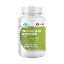 Renhe Hongyue Herbal Brand L-Carnitine Lotus Leaf Gynostemma Pentaphyllum Capsules 0 45g*60 capsules drop shipping manufacturer