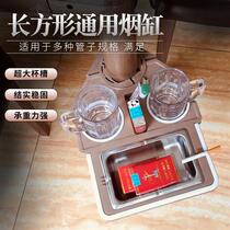 Mahjong machine accessories chess and card room special four-legged dining table universal ashtray tea rack cup holder rotating ashtray