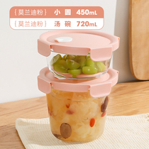 Little Yellow Duck Glass Soup Bowl Microwave Heated Lunch Box Work Lunch Box Fruit Oatmeal Cup Fresh-keeping Lunch Box 3829