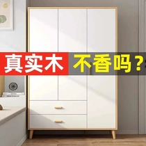 Solid wood wardrobe home bedroom simple new adult double door simple assembly childrens cabinet small apartment wardrobe