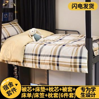 All cotton sets three-piece sets of all cotton sets of single sheets and quilts six-piece sets of six-piece sets of