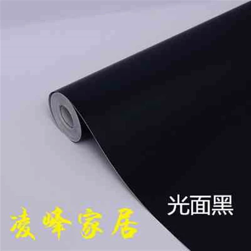 自粘黑色防水墙纸壁纸即时贴广告刻字墙贴纸家具翻新磨砂哑光纯色