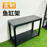 Поместите настольную полку аквариума, поместите шкаф шкаф в нижний шкаф для дома, посадочный пол, помещенный двойной многослойный многослойный сиденье