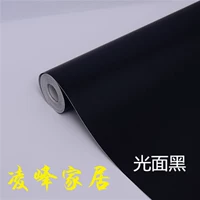 光面加厚黑色【45厘米5米】