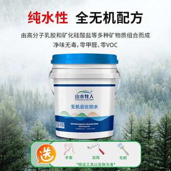 Waterproof coating, bathroom ceiling, inorganic waterproofing, old house renovation, moldy pan-alkaline wall guard, exterior wall repair