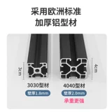 Поместите настольную полку аквариума, поместите шкаф шкаф в нижний шкаф для дома, посадочный пол, помещенный двойной многослойный многослойный сиденье