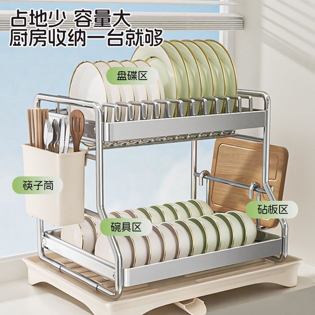 Stainless steel dish storage rack kitchen storage rack countertop bowl rack drain basket tableware bowl chopstick bowl dish drain rack