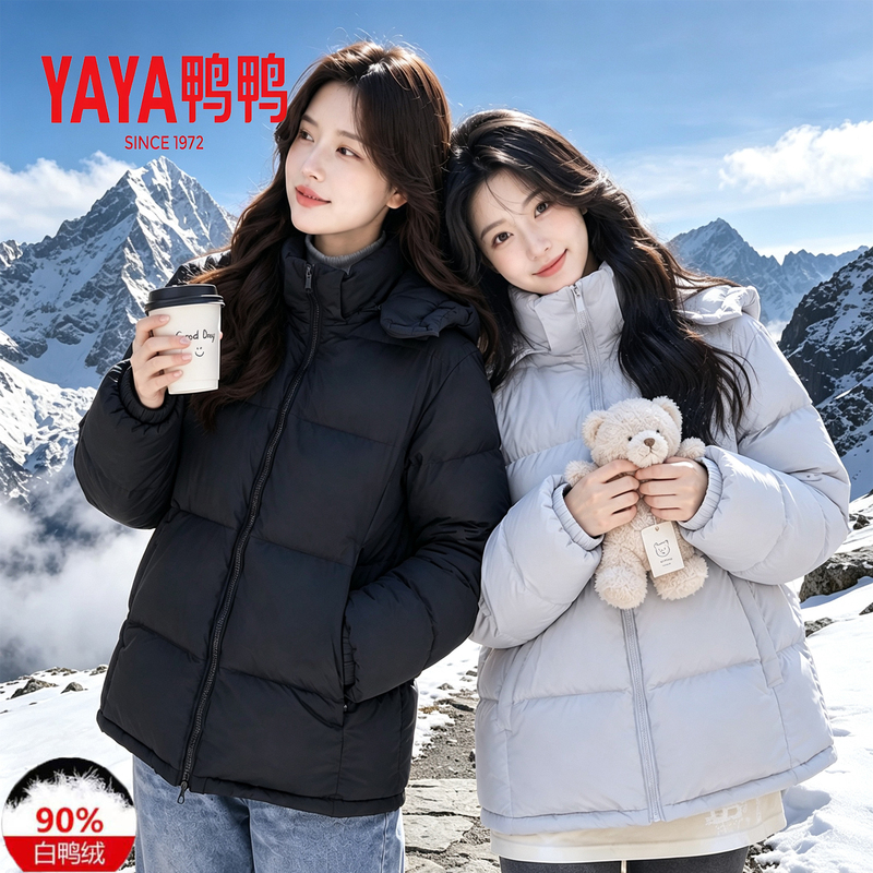 Authentic Duck Duck down Jacket for Women, 2026 Winter New Model, Short White Duck down Coat for Teenagers and Petite Students Authentic Duck Duck down Jacket for Women, 2026 Winter New Model, Short White Duck down Coat for Teenagers and Petite Students