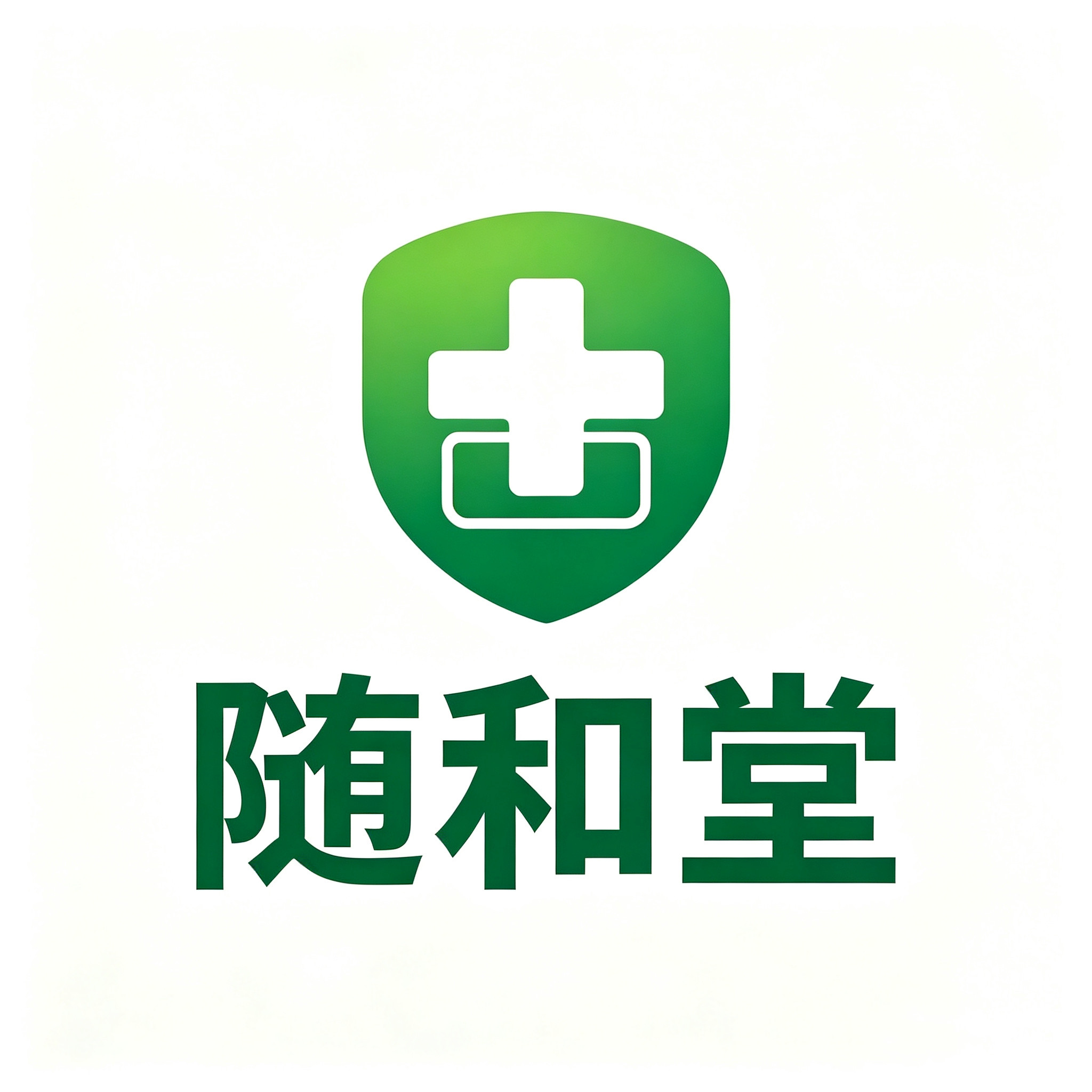 随和堂保健用品旗舰店的LOGO