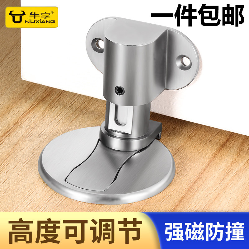 速发门吸防打孔地吸新磁门碰免撞门挡器门阻器卫生间强款家用神器