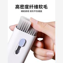 Keyboard Cleaning Brush Mechanical Keyboard Cleaning Tool Multifunctional Mobile Phone Headphone Cleaning Pen Gap Ash Cleaning Set