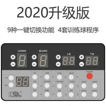 Huipong s6-pro double-headed table tennis automatic serving machine multi-rotation multi-drop Huipong serving machine home training device