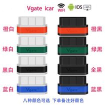 Vgate ICAR2 WIFI OBD2 car fault detector supports Apple Android system