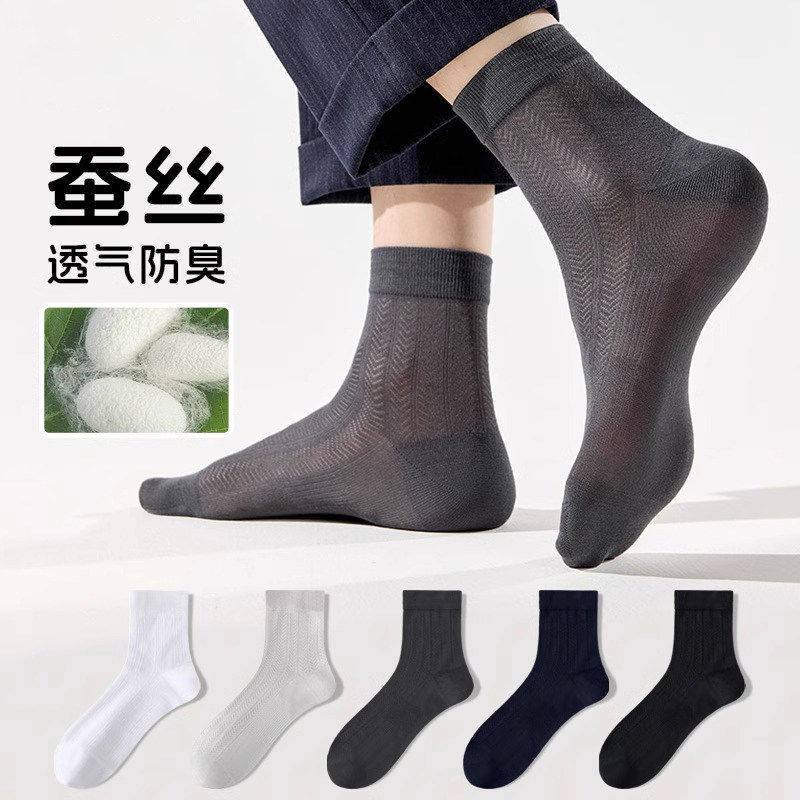 Xiahu Shijia Men's Mid-Calf Socks, Summer Thin Mesh Breathable Sports Anti-Odor Black Business Socks Xiahu Shijia Men's Mid-Calf Socks, Summer Thin Mesh Breathable Sports Anti-Odor Black Business Socks