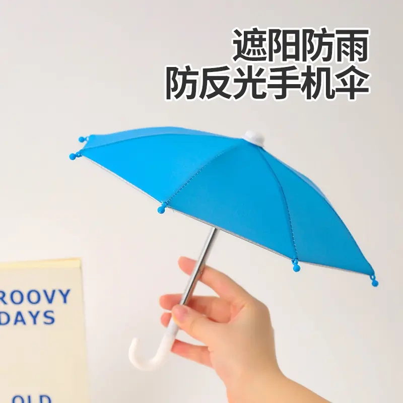 Small Umbrella Toy Umbrella Decorative Small Umbrella Dance Umbrella Decorative Umbrella Baby Cartoon Small Umbrella Pure Color Umbrella Children's Mini