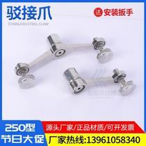 201 304 stainless steel connecting claw 200 220 250 type awning glass claw piece tempered curtain wall awning bracket