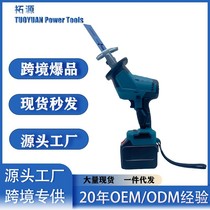 Rechargeable brushless saber saw with overload protection high power multifunctional lithium battery saber saw