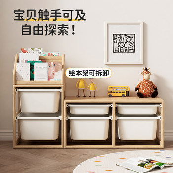 BekeKids实木儿童阅读书架蒙氏组合收纳柜宝宝家用落地绘本置物架