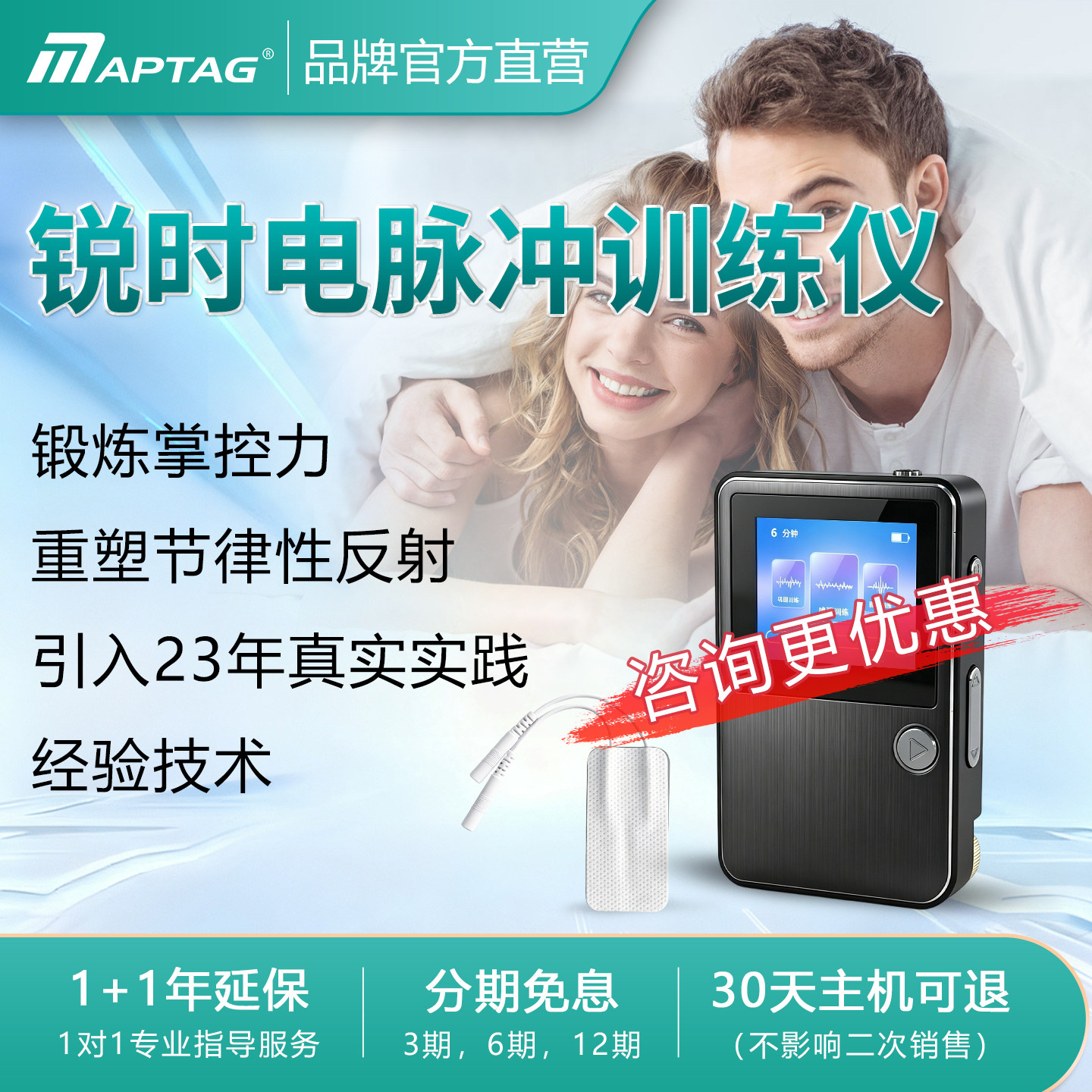 Массажер электрический Maipu Taige SW-3551 стандарт