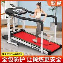 Shapingjian multifunctional home treadmill shock-absorbing folding mini walking machine indoor silent fat loss running foldable