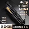 Short Hair Wireless Straightener for Men, Long-Lasting Styling Small Flat Iron, Men's Curling Iron, Straightening and Perming Tool