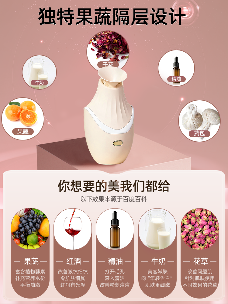 Xiaxin Hot and Cold Dual Spray Facial Steamer for Home Use, Facial Spray for Hydrating, Beauty Salon Special Device, Steaming Nasal Device Flagship Store