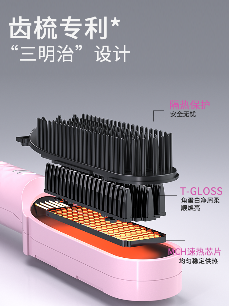 Xiaxin Wireless Hair Straightening Comb with Negative Ions, Hair Care Without Damaging Hair, Portable Straightening and Curling Dual-Use Flat Iron, Women's High Cranial Top Electric Comb