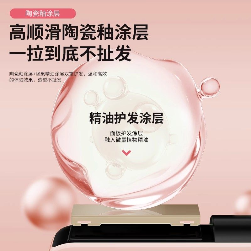 Dual-Use Hair Straightener and Curling Iron, Easy to Style, Gentle on Hair, Negative Ion, Small Straightening Iron, Women's Curling Tool