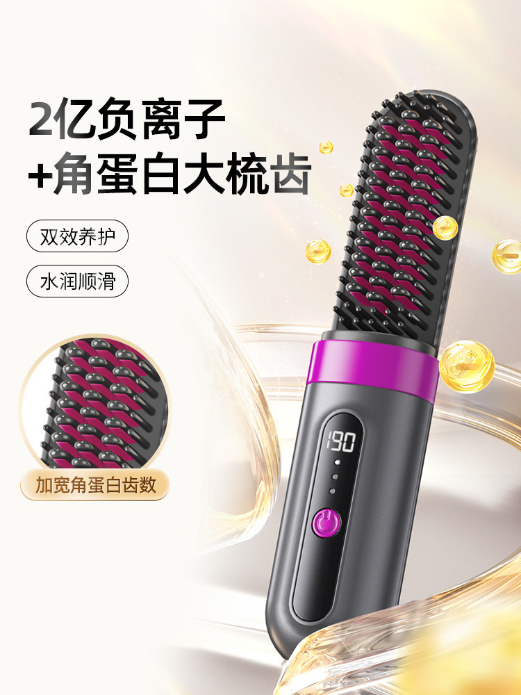 Xiaxin Wireless Hair Straightening Comb with Negative Ions, Does Not Damage Hair, Portable Curling Iron, Dual-Purpose Hair Care Straightener, Electric Comb