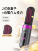 Xiaxin Wireless Hair Straightening Comb with Negative Ions, Does Not Damage Hair, Portable Curling Iron, Dual-Purpose Hair Care Straightener, Electric Comb