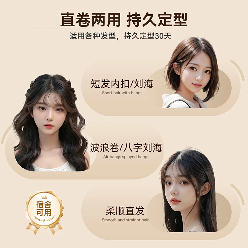 Xiaxin Wireless Flat Iron Does Not Damage Hair, Negative Ion Mini Portable Straightening and Curling Dual-Use Rechargeable Small Flat Iron Curling Iron