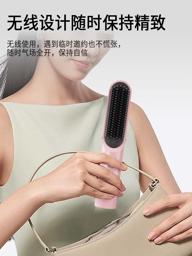 Xiaxin Wireless Hair Straightening Comb with Negative Ions, Hair Care Without Damaging Hair, Portable Straightening and Curling Dual-Use Flat Iron, Women's High Cranial Top Electric Comb