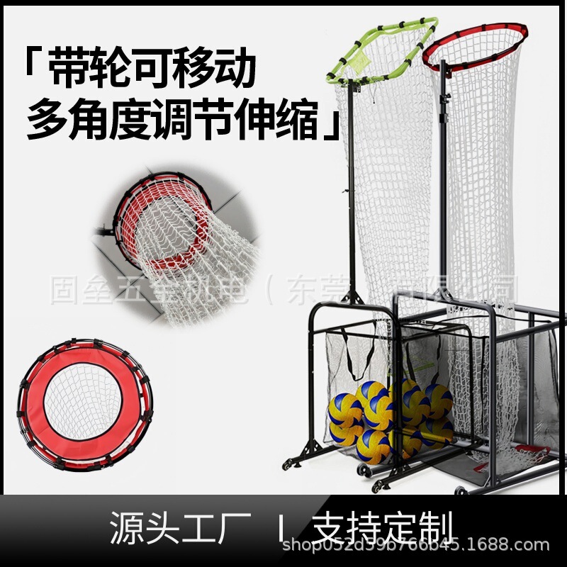 Portable Volleyball Net Stand, Mobile Volleyball Training Net, Adjustable Volleyball Net with Ball Collection Net Bag Portable Volleyball Net Stand, Mobile Volleyball Training Net, Adjustable Volleyball Net with Ball Collection Net Bag