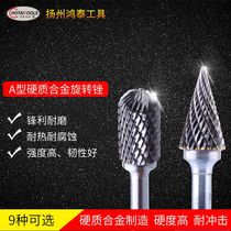 High hardness carbide tungsten steel electric rotary file steel grinding tool metal engraving milling cutter grinding head