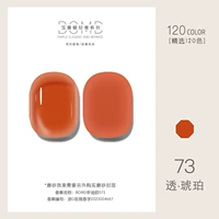 D073#D · Amber