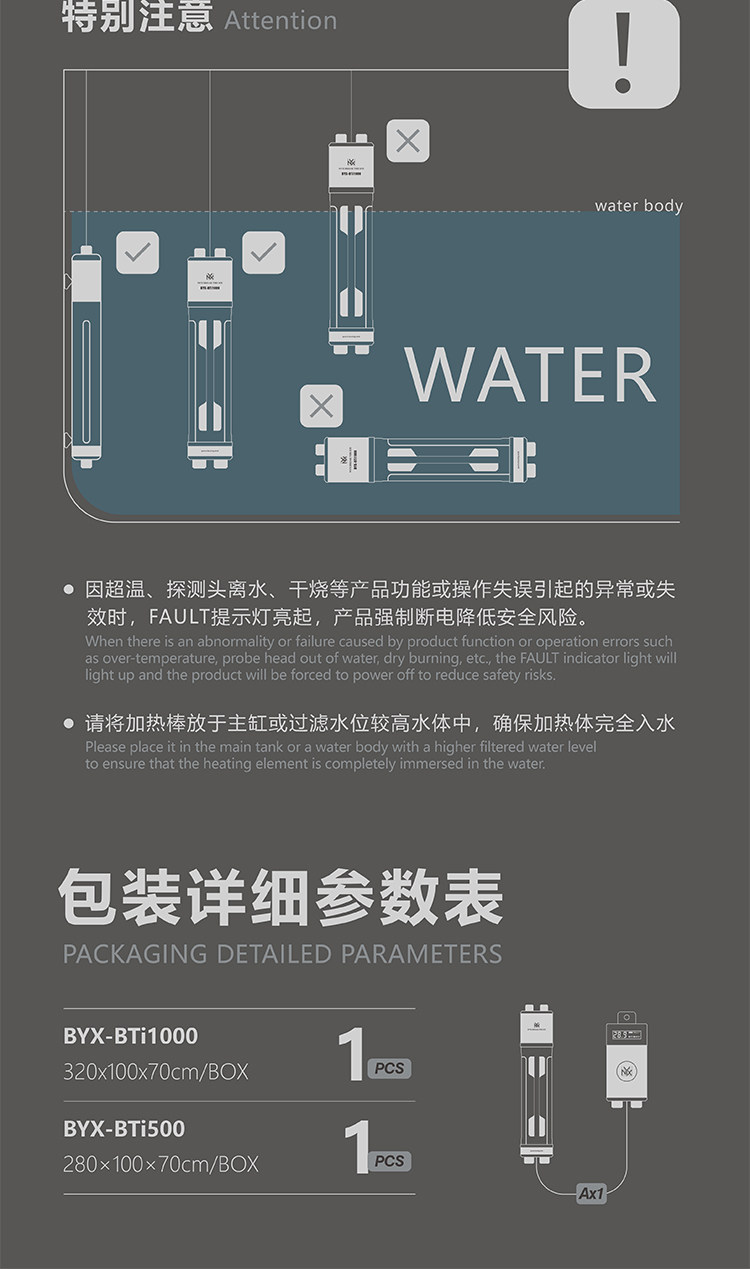 尼克斯加热棒鱼缸温控器自动变频恒温器温控器淡海水缸省电大功率 detail 21