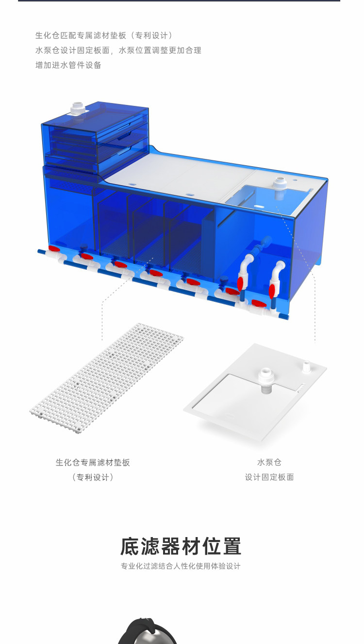 【2026新款】形水鱼缸形水吉罗缸吉罗鱼鱼缸深水鱼缸大型鱼缸底滤 detail 18