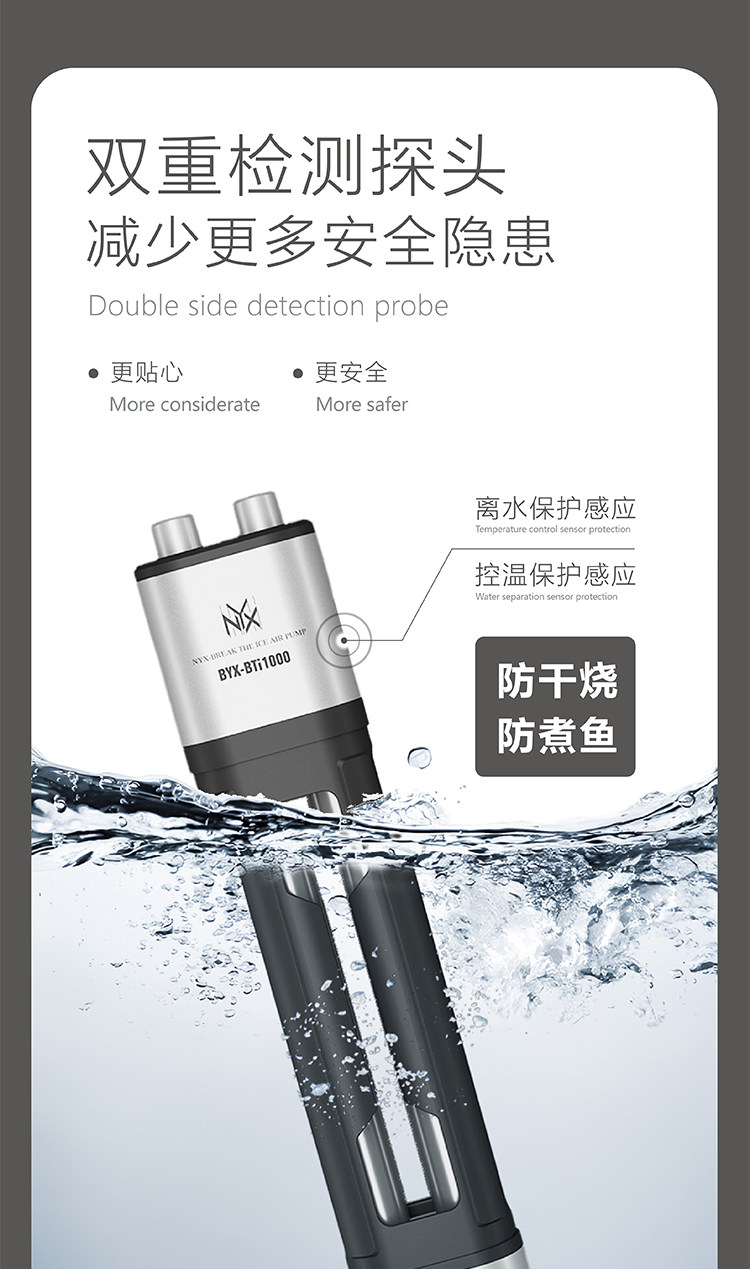 尼克斯加热棒鱼缸温控器自动变频恒温器温控器淡海水缸省电大功率 detail 13