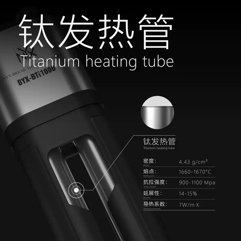 尼克斯加热棒鱼缸温控器自动变频恒温器温控器淡海水缸省电大功率 detail 3