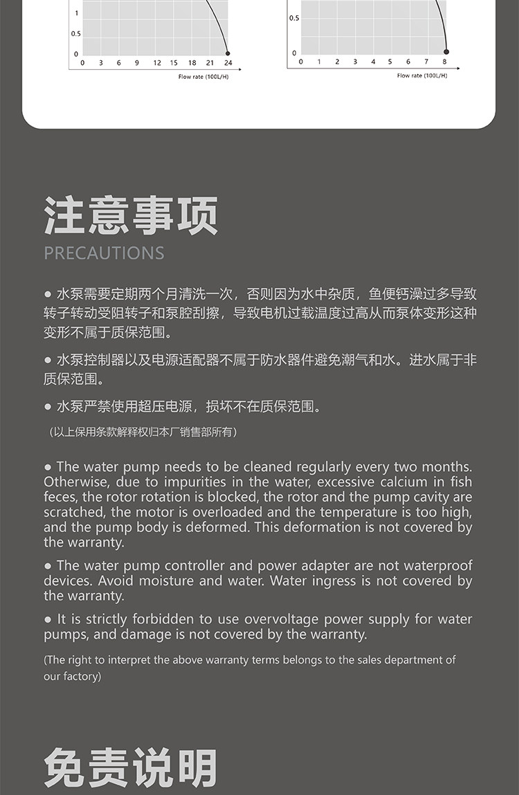 尼克斯NXY 空间之力 底吸泵 低水位潜水泵鱼缸抽水超静音变频换水 detail 14