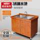 Color steel stainless steel integrated kitchen sink cabinet simple single double three-slot sink commercial single eye dishwashing i basin home