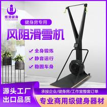 Ski machine home fitness ski trainer ski machine trainer fitness equipment commercial foldable ski machine