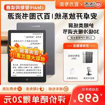 (Breaking new product) Hanwang clear6 6-inch e-ink screen reader e-paper eye protection reading