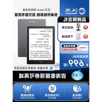 (Inquiry for immediate discount) Hanwang clear6 6-inch e-ink screen reader e-paper eye protection reading