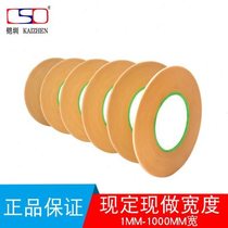Transformer retaining wall tape one layer of retaining wall adhesive two layers and three layers of high temperature insulation tape high frequency transformer skeleton