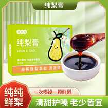 A spoonful of pure pear paste autumn pear paste and loquat paste in stock concentrated pear paste nourishing source manufacturer dropshipping