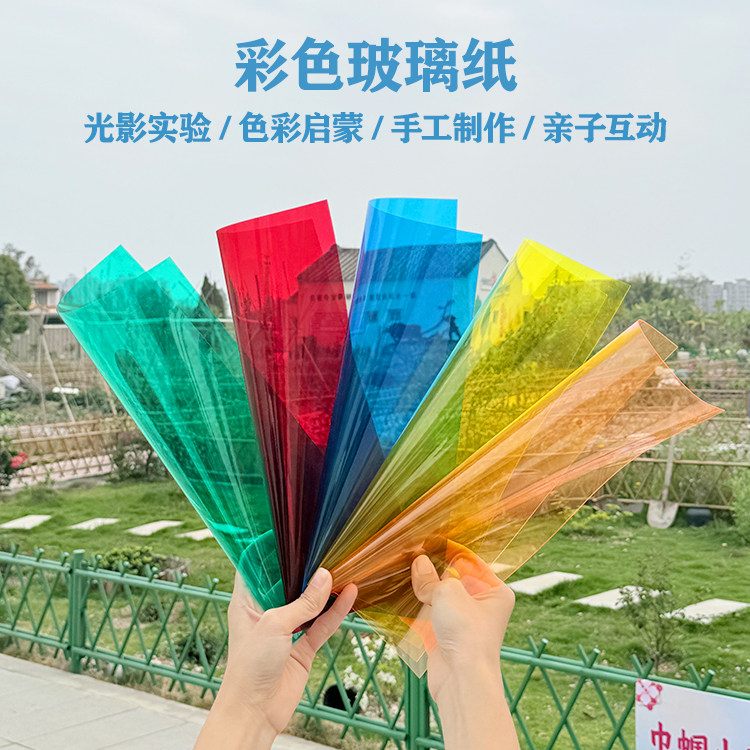 七色花幼教手工材料店的LOGO