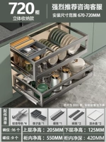 Starry Grey [Обновление пространства] 720 шкафа шкафа с двумя слоями, сдержанным безмолвным демпфирующим направляющим