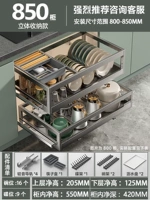 Starry Grey [Обновление пространства] 850 шкафа двойного слоя с тихим демпфирующим направляющим