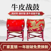 Big drum cowhide drum adult dragon drum Chinese red lion dance drum childrens performance war drum hall drum majestic gong direct sales